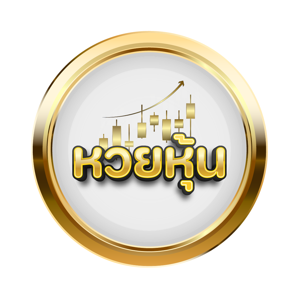 หวยหุ้น